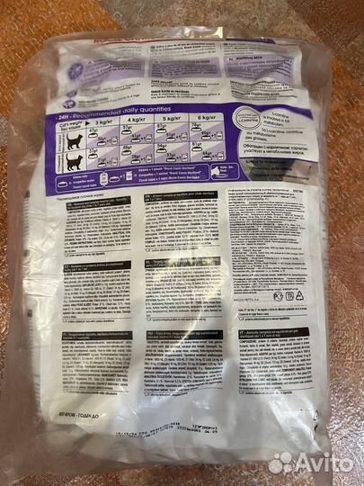 Корм для кошек royal canin sterilised 37