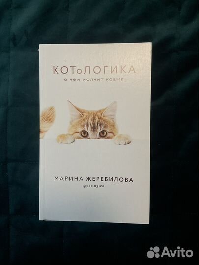 Марина Жеребилова 