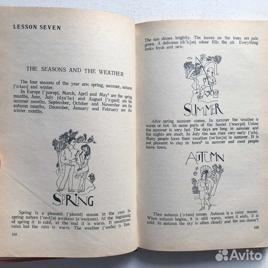 Людвигова Е.В. и др. 