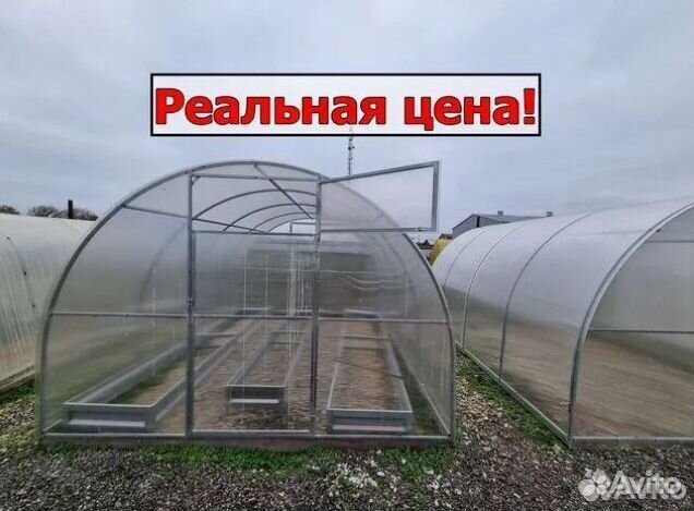 Теплица 3 на 8