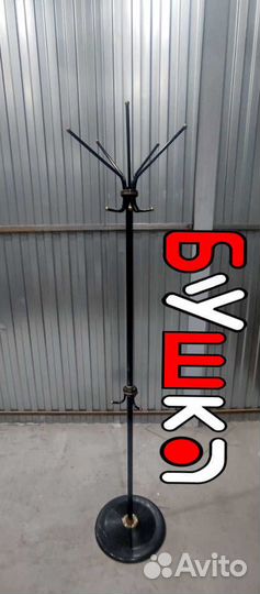 Вешалка напольная