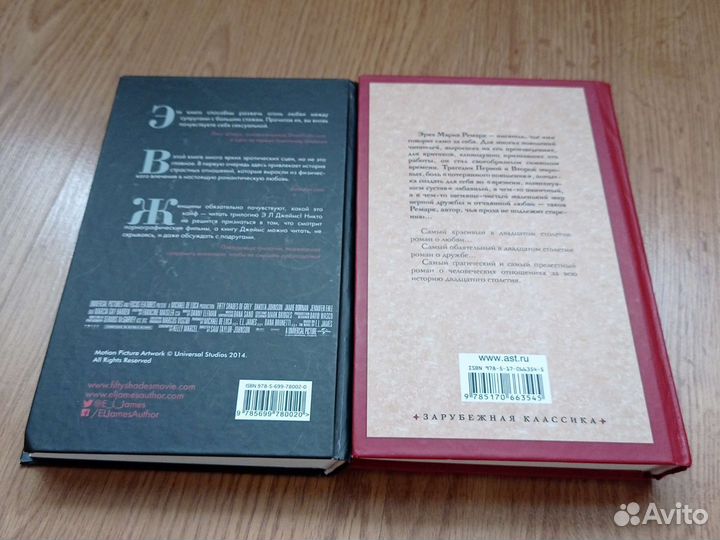 Х. Мураками