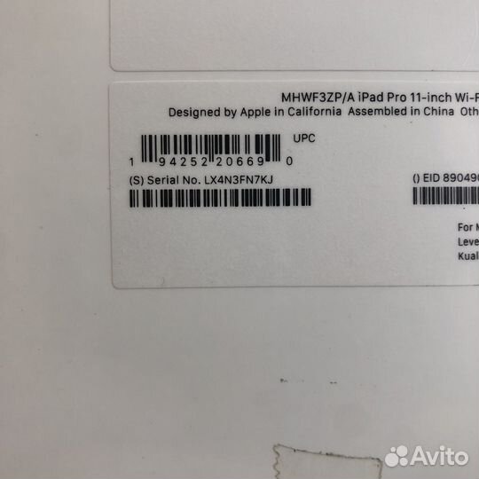 iPad Pro 11 (3 поколение) 2 TB, Wi-Fi + Cellular