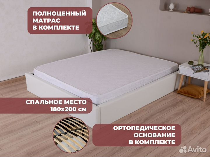 Кровать с матрасом