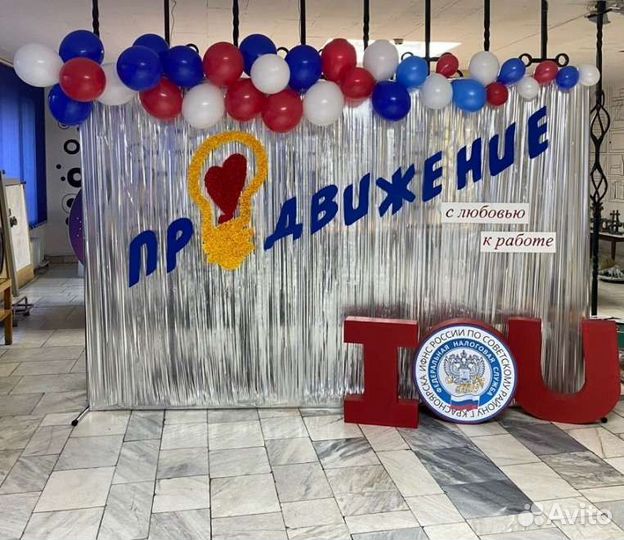 Аренда фотозоны/каркас для фотозоны/пресс волл