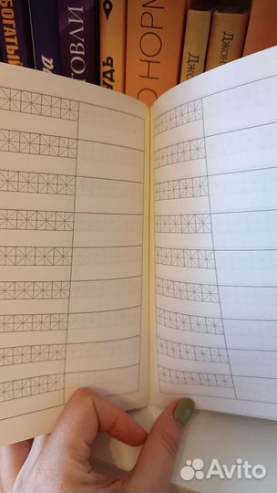 Блокнот для записи иероглифов