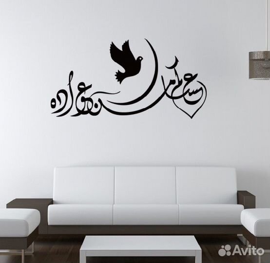 Интерьерная наклейка на стену Птица