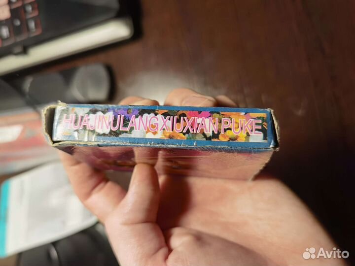 Карты игральные коллекционные из 90х