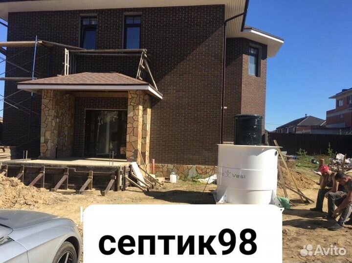 Септик под ключ