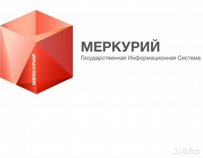 Оператор фгис Меркурий