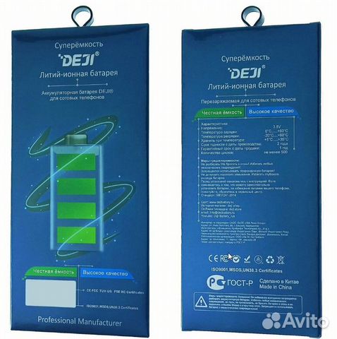 Аккумулятор (Deji) Samsung Galaxy S9 Plus, SM G965