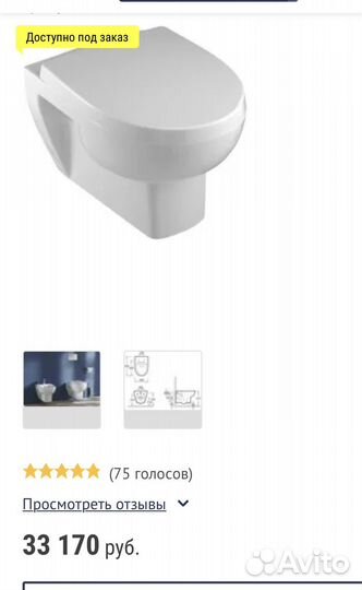 Унитаз Jacob Delafon Odeon Up E4570-00