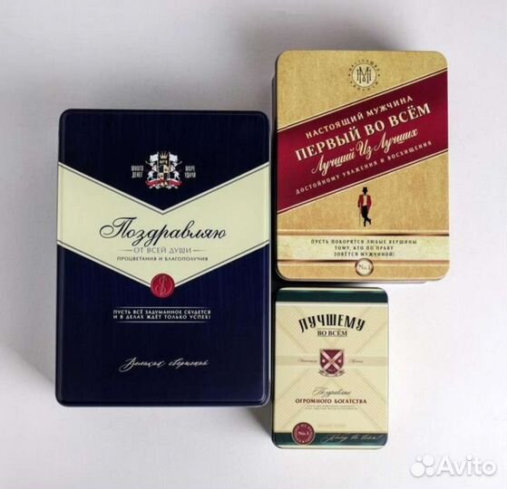 Подарочные коробки мужские