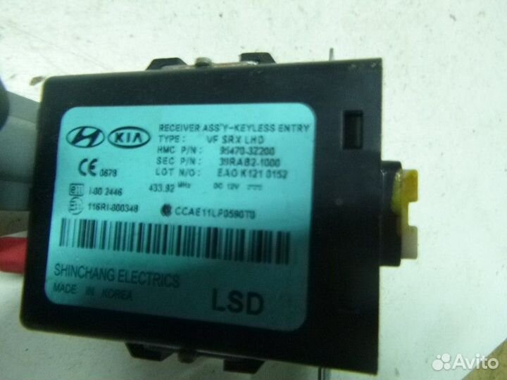 Имобилайзер (транспондер) hyundai I40 2011