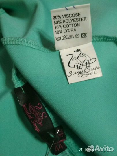 Платье новое