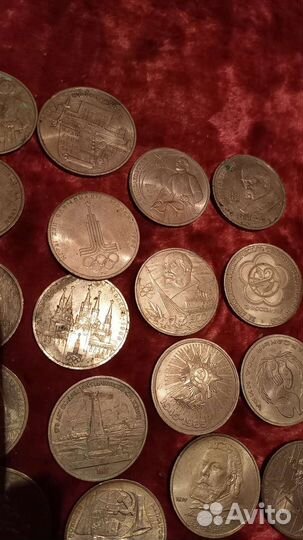 Монеты юбилейные советские
