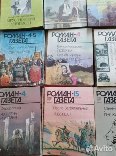 Журнал роман Газета