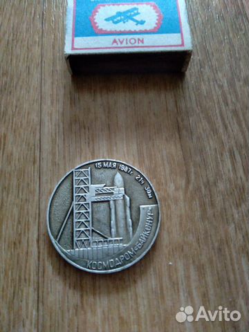 Медальон в честь запуска с Байконура