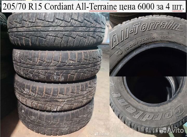 КШЗ К-175 Баргузин 4х4 205/70 R15