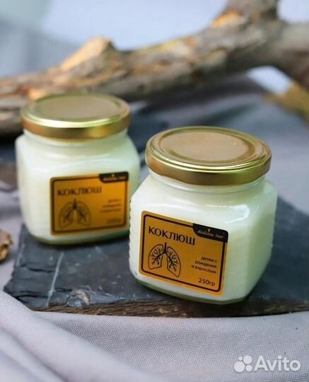 Коклюш паста натуральный Оригинал