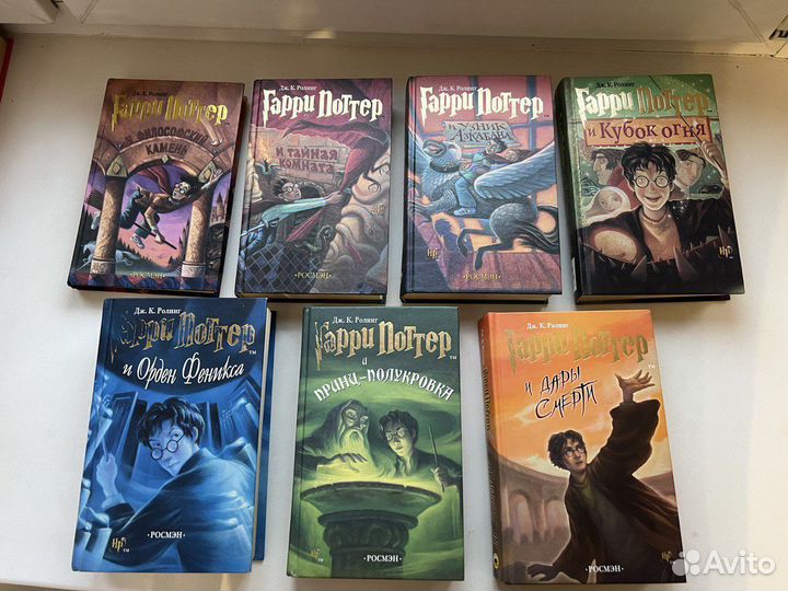 Комплект книг гарри поттер