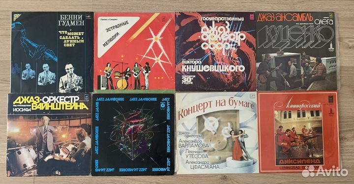 Джаз на Мелодии коллекция LP