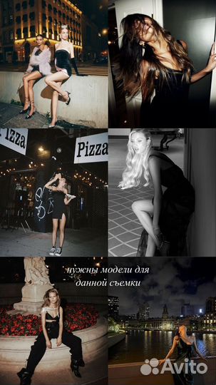 Фотосессия