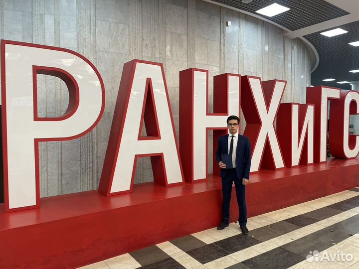 Репетитор по информатике огэ, егэ, Школе 21