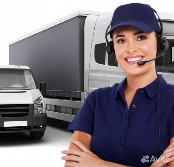 Диспетчер логист удаленно