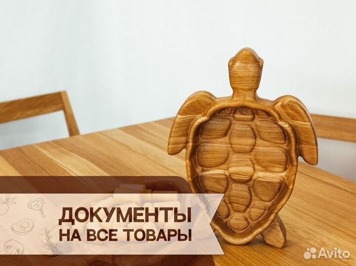 Доска разделочная / Кухонная доска для подачи