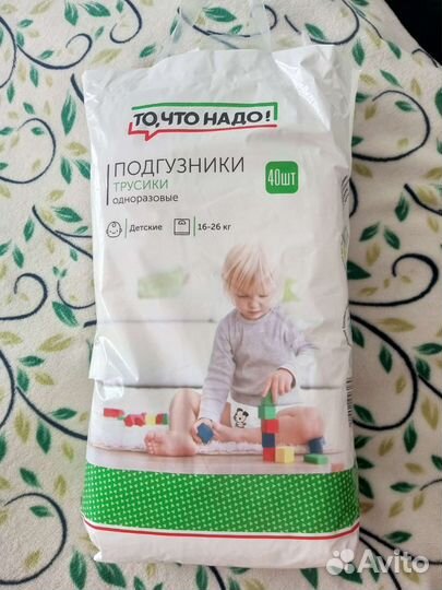 Памперсы трусики 5