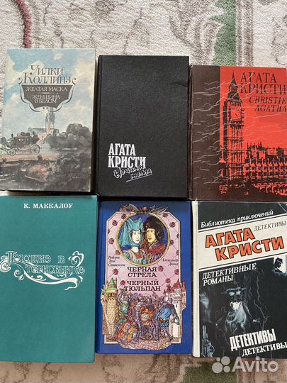 Книги разные (романы, классика, детективы, стихи)