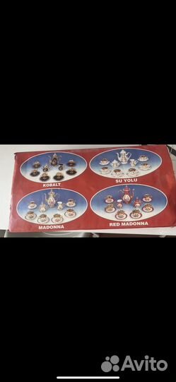 Чайный сервиз