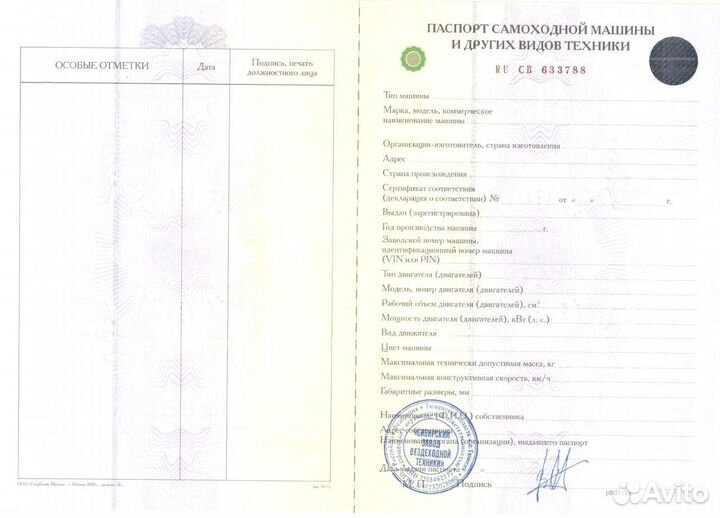Вездеход плавающий с эпсм
