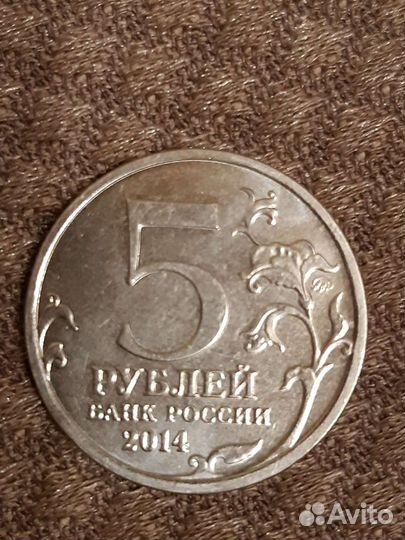 5 р.2014 года Битва за Днепр ВОВ