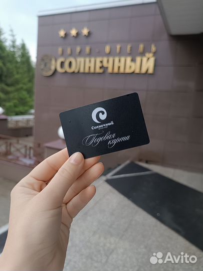 Годовая карта в фитнес клуб парк-отель Солнечный
