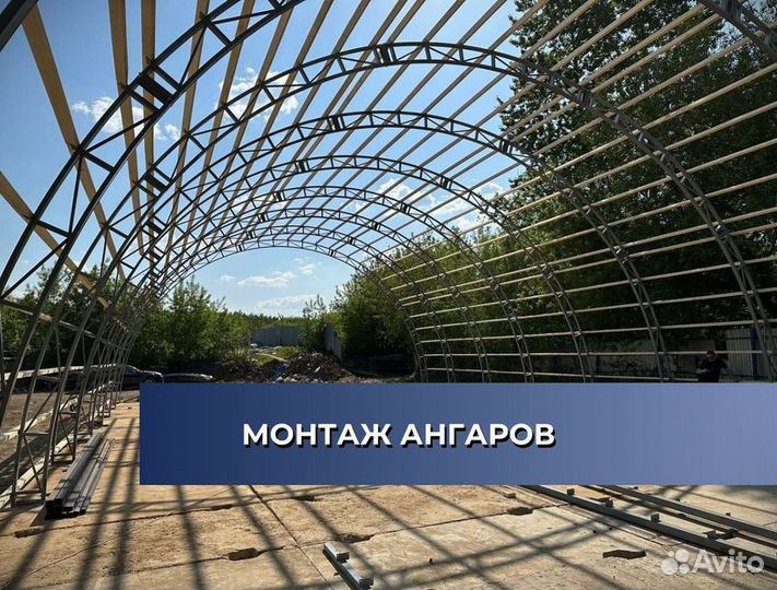 Фермы для ангара 21м
