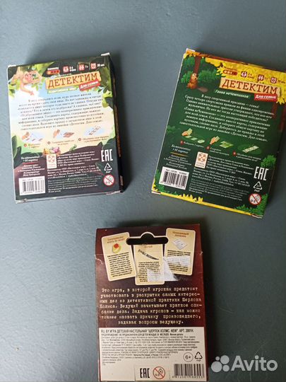 Детектив и Шерлок Холмс