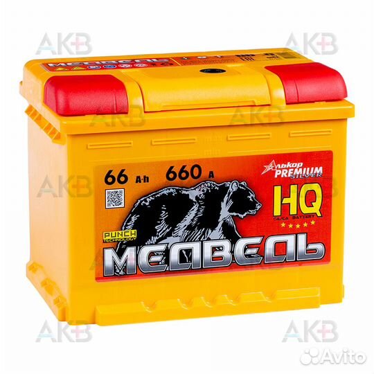 Аккумулятор для Toyota RAV 4 V (XA50) 2018-н.в