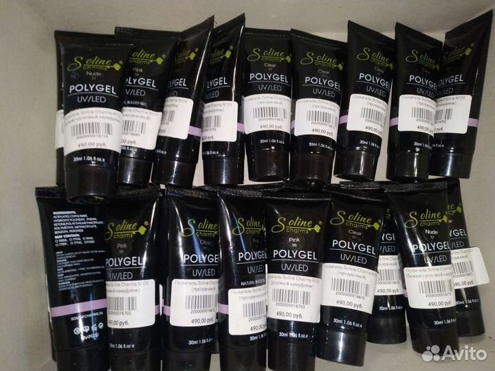 Расходники по маникюру