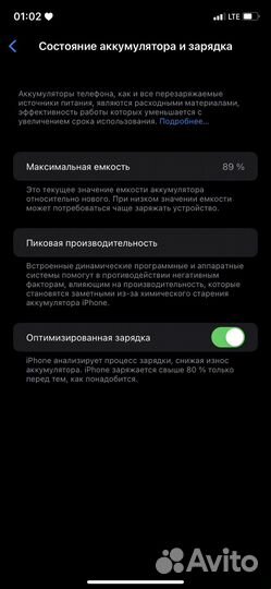 iPhone 11, 128 ГБ