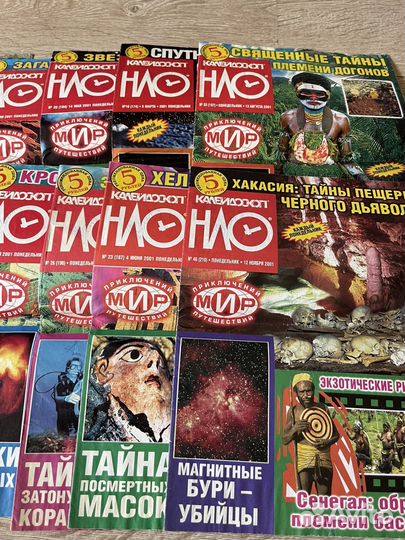 Журналы Калейдоскоп нло 2001-2002 г