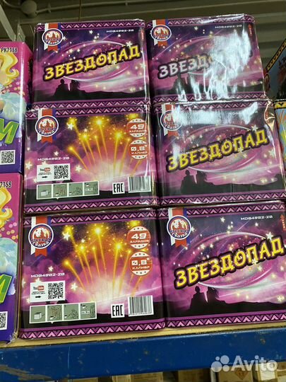 Салют фейерверк