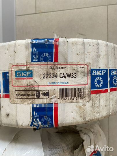 Подшипники SKF timken FAG INA