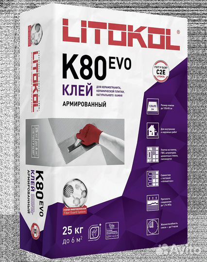 Клеевая смесь litoflex K80