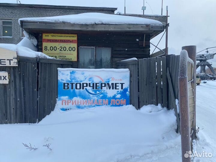 Принимаем лом в Усть-Илимске, утилизируем авто