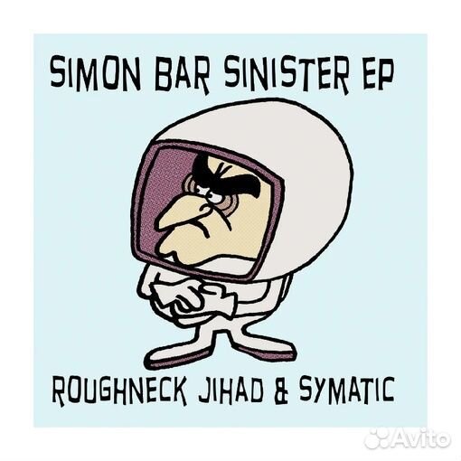 Roughneck Jihad & Symatic - Simon Bar Sinister 10'