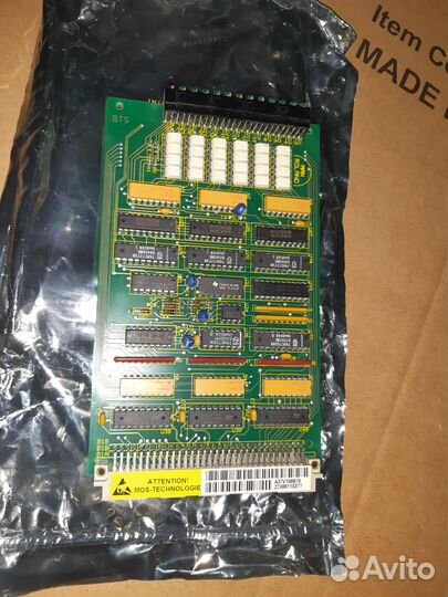 Запасные платы Man Roland B37V106970 C37V099070 A3