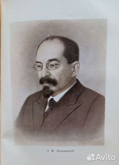 Словарь иностранных слов. Т. Егорова. 2014г