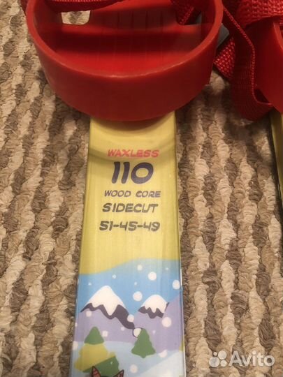 Беговые лыжи детские 110см